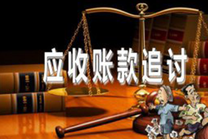 定海追债公司