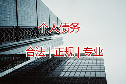 定海讨债公司：法院支持，李女士顺利拿回30万遗产分配款